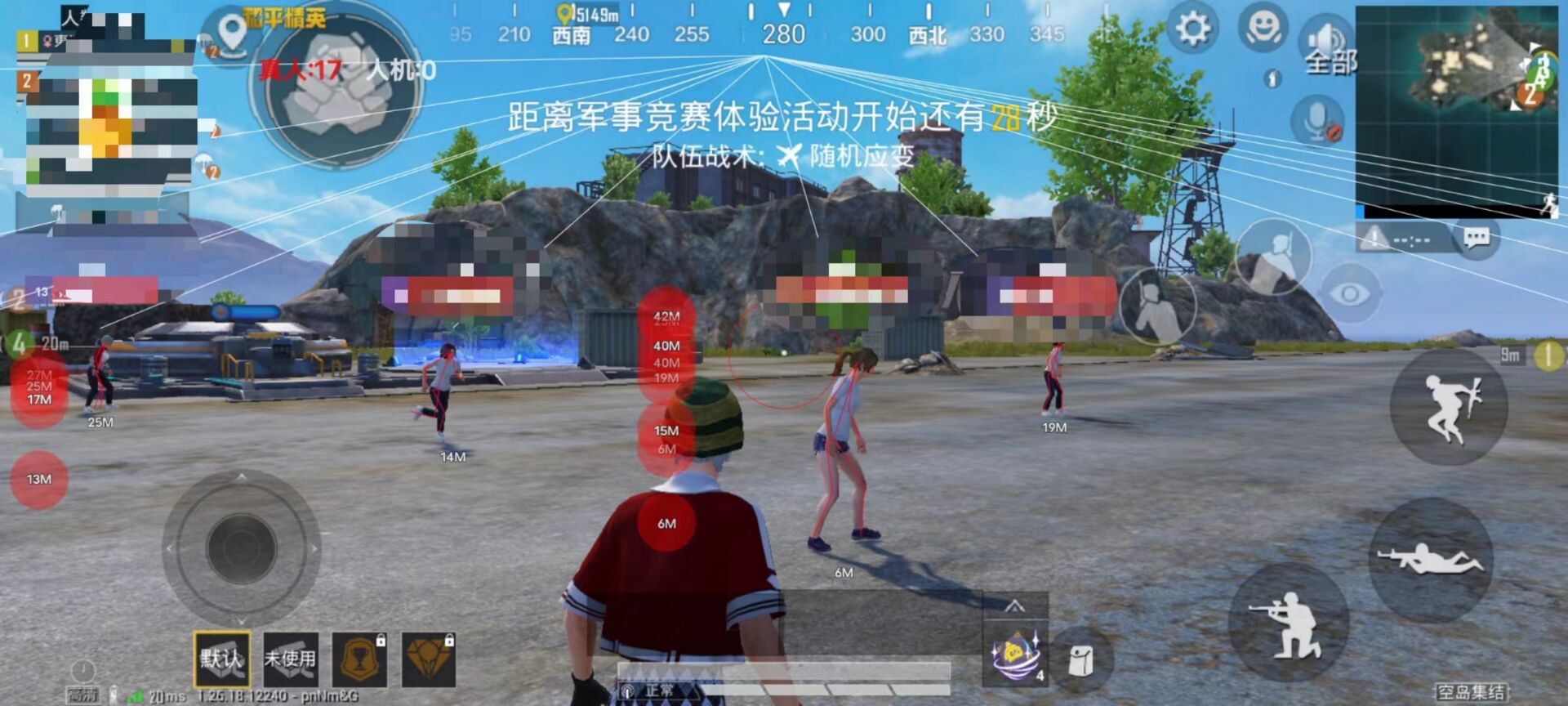 和平精英如何辅助飞行技能（和平精英如何设置飞行喷雾）